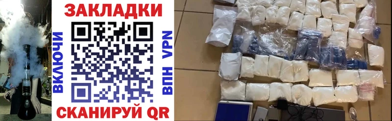 Наркошоп купить Героин  Мефедрон  ГАШ  МАРИХУАНА  А ПВП  Павлово
