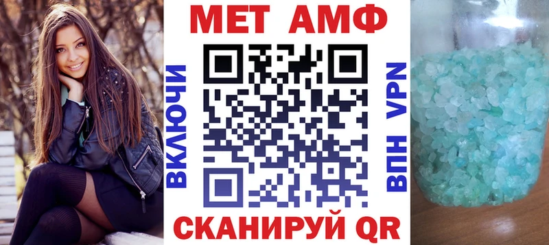 Amphetamine Premium  Купить закладки  Павлово 