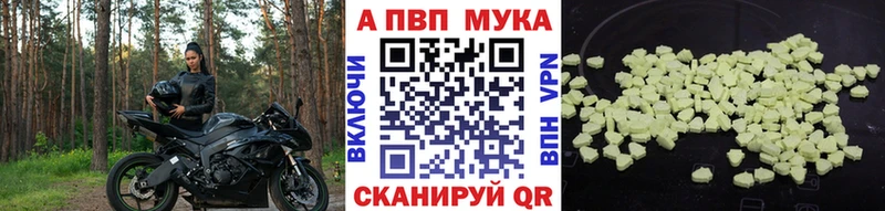 Купить  Павлово  A PVP СК КРИС 