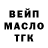 АМФЕТАМИН Розовый Alexx Melnikov
