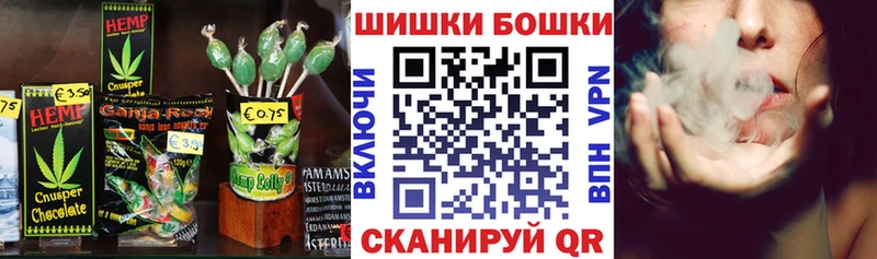Еда ТГК марихуана  Купить где  Павлово 