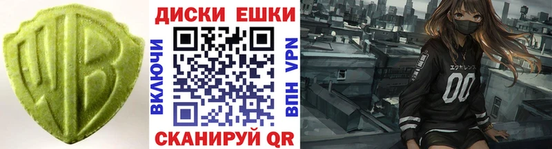 Купить где  Павлово  Экстази MDMA 