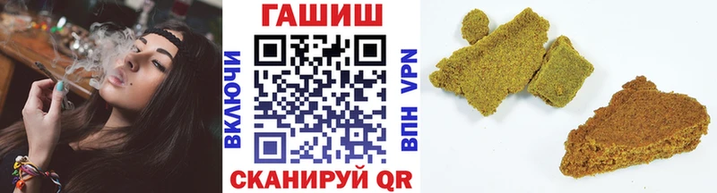Купить где  Павлово  Гашиш hashish 