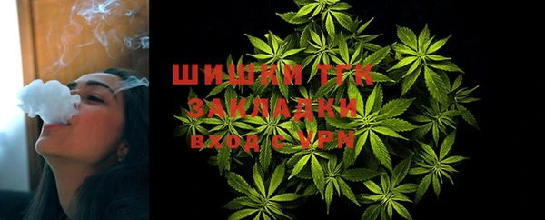 мяу мяу кристалл Бугульма