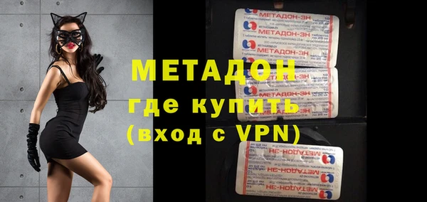мяу мяу кристалл Бугульма