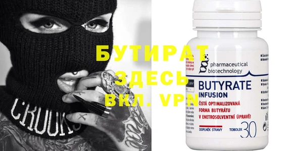 мяу мяу кристалл Бугульма