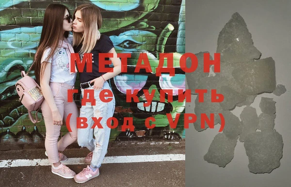 метадон Бородино