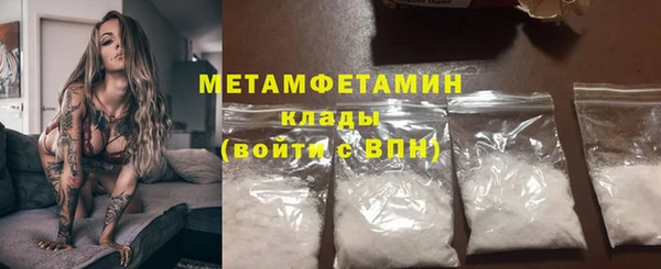 мяу мяу кристалл Бугульма