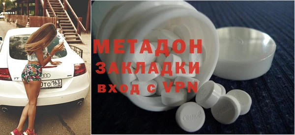 мяу мяу кристалл Бугульма
