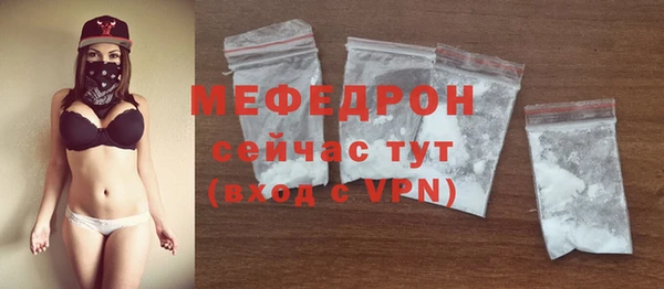 прущий лед Бронницы