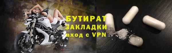 мяу мяу кристалл Бугульма