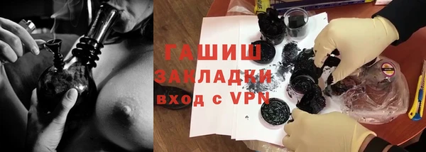 мескалин Богородск