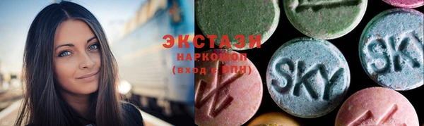 мяу мяу кристалл Бугульма