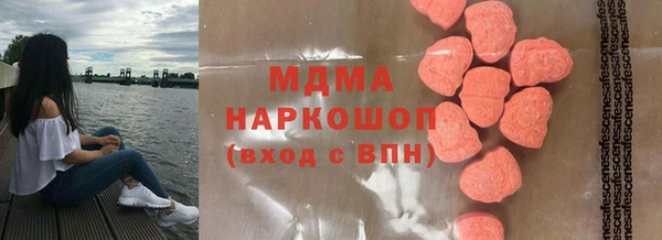 мяу мяу кристалл Бугульма