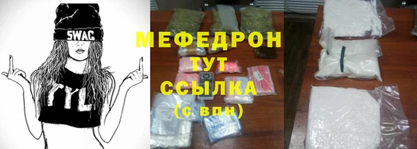 прущий лед Бронницы