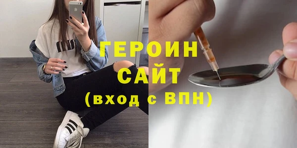 метадон Бородино