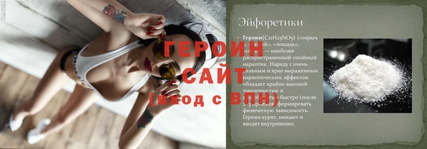 метадон Бородино