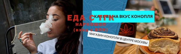 прущий лед Бронницы