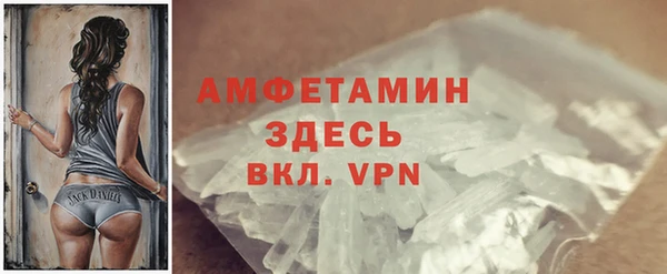 мяу мяу кристалл Бугульма