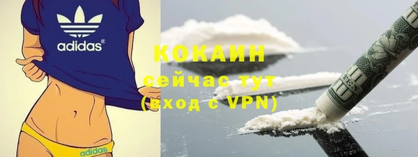 метадон Бородино