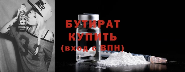 прущий лед Бронницы