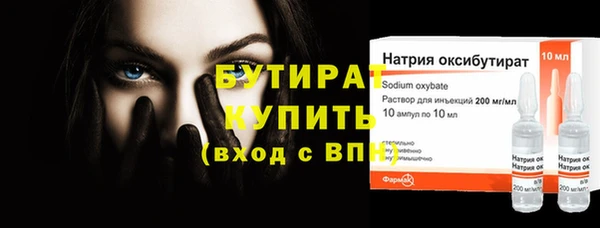 прущий лед Бронницы
