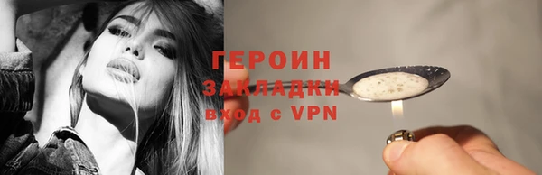 прущий лед Бронницы