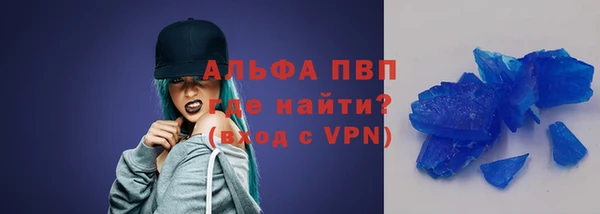 прущий лед Бронницы