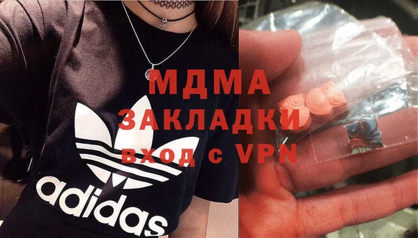метадон Бородино