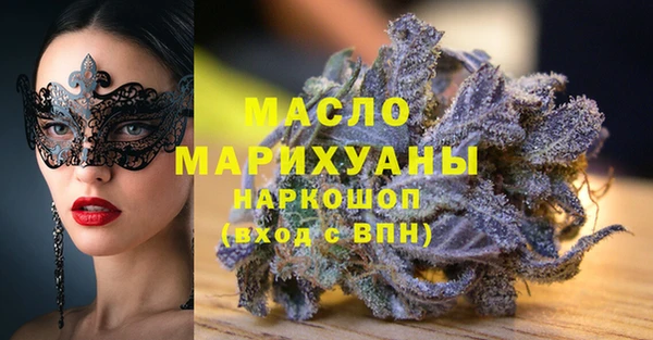 метадон Бородино