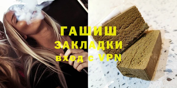 мяу мяу кристалл Бугульма