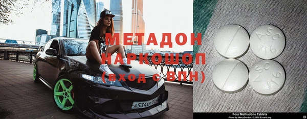 мяу мяу кристалл Бугульма