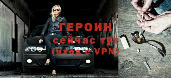 мяу мяу кристалл Бугульма