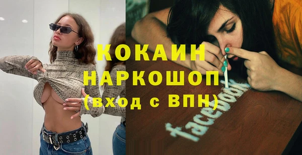 мяу мяу кристалл Бугульма