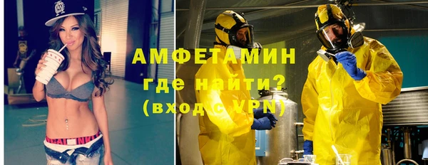 стаф Богородицк