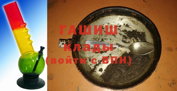 метадон Бородино