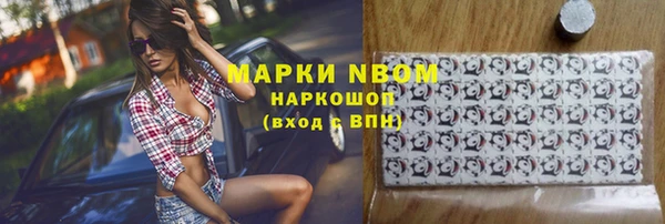 метадон Бородино