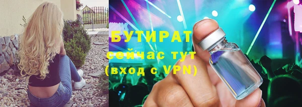 мяу мяу кристалл Бугульма
