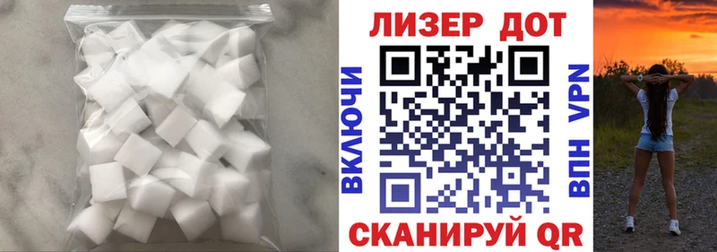 Купить где  Павлово  Лсд 25 экстази ecstasy 