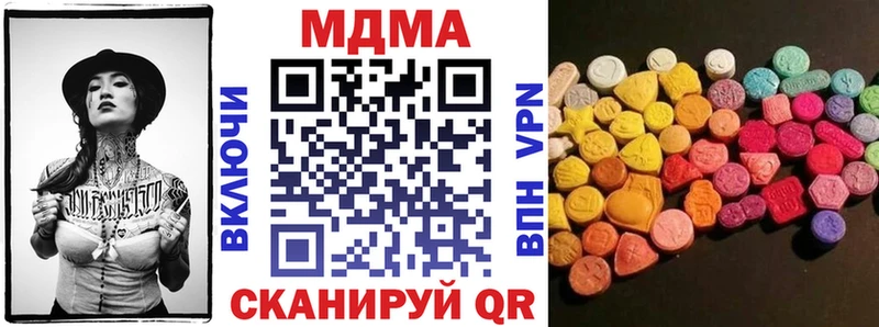 Купить  Павлово  МДМА crystal 