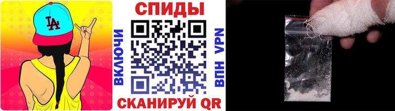 МЕТАМФЕТАМИН Methamphetamine  Купить  Павлово 