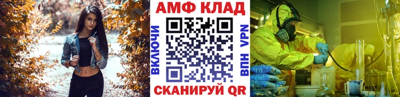 Первитин Декстрометамфетамин 99.9% Павлово