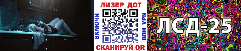 Наркотические марки 1500мкг  Купить  Павлово 