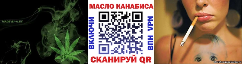 Купить где  Павлово  ТГК Wax 