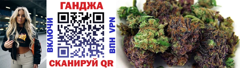 Купить  Павлово  МАРИХУАНА индика 